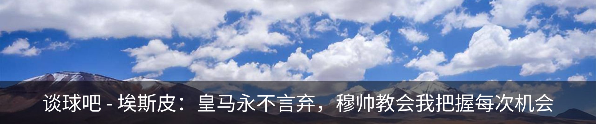 热点资讯